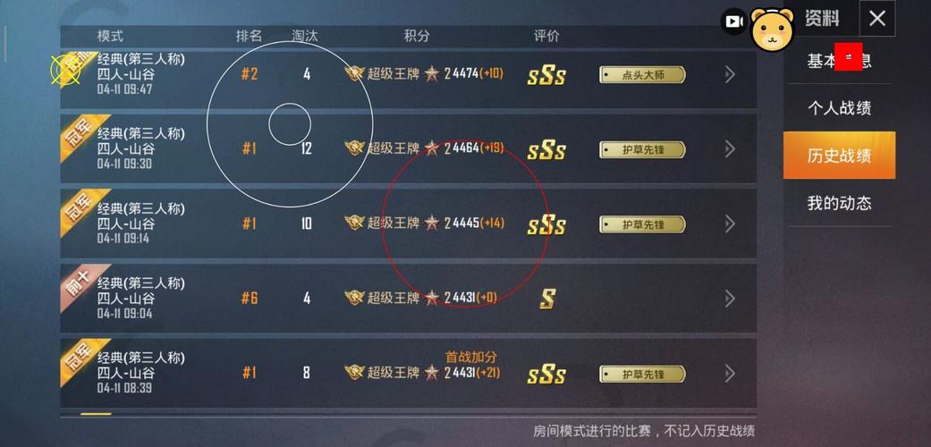 和平精英外挂【啊零直装V1.0】人物绘制透视 掩体子弹追踪 预判自瞄扫车  内透人物上色 全部枪械美化