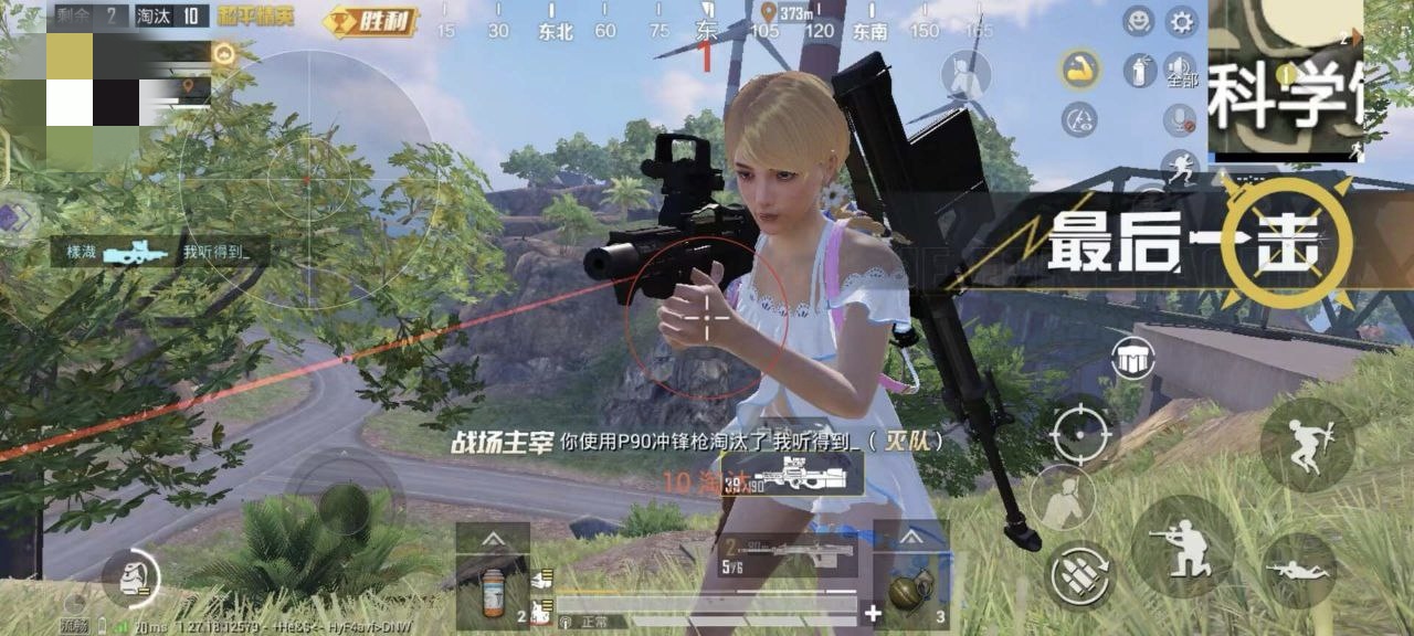 和平精英恶魔之眼外挂