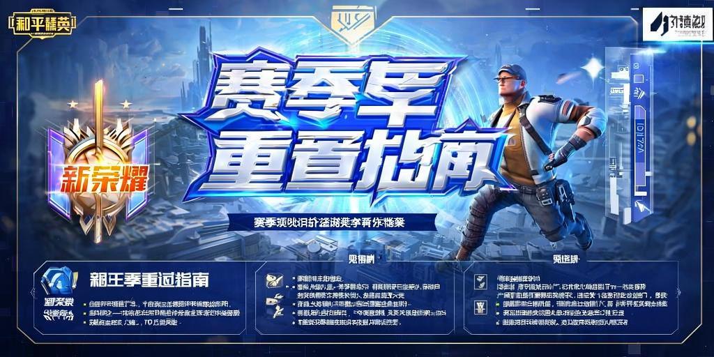 和平精英辅助【先行者直装V1.5】车辆透视 触摸自瞄 透视绘制 掩体漏击 人物美化
