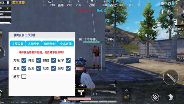 和平精英开挂购买网站