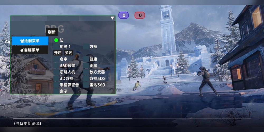 和平精英「小提琴」直装辅助