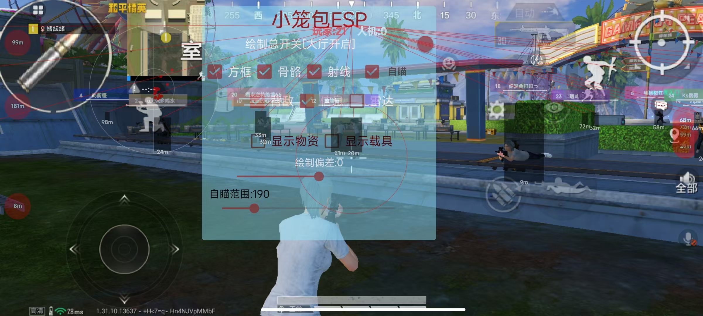 和平精英保时捷IOS免越狱免签名辅助科技