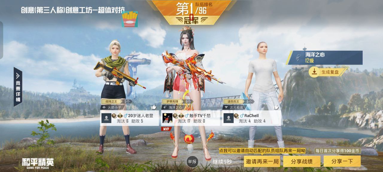 和平精英辅助【黑鲨直装】方框透视 无后自瞄 加速穿墙 雷达绘制  视角扩大 空投透视 人物射线 准星聚点