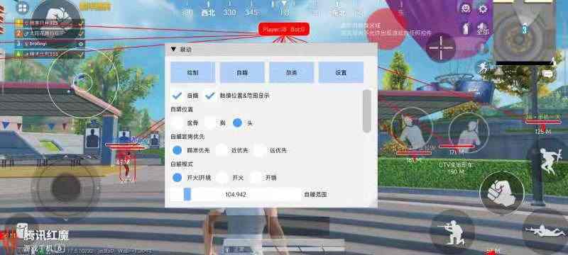和平精英模拟器《波塞冬》外挂稳定吃鸡到天亮