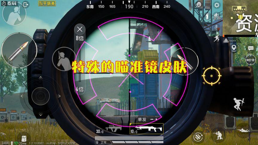 和平精英辅助《印度人》容器直装稳定无限连打