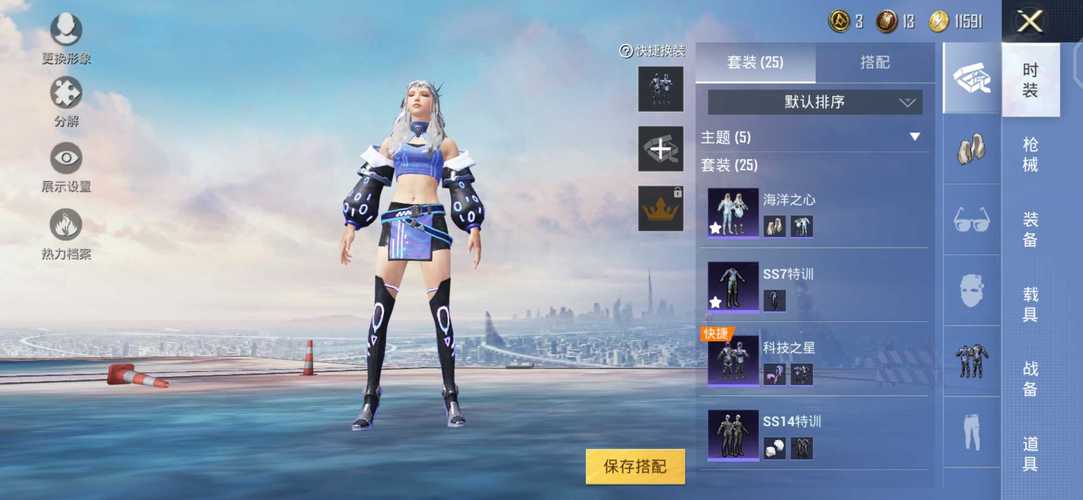 和平精英IOS免越狱辅助【九世】巨魔安装 独家UI 透视自瞄绘制