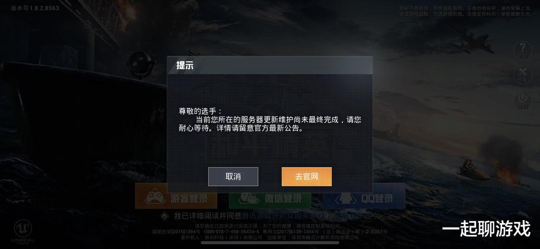 和平精英辅助【咪鸭容器直装】直播防录屏 漏打自瞄 人物透视 方框射线 人物距离 人物血条
