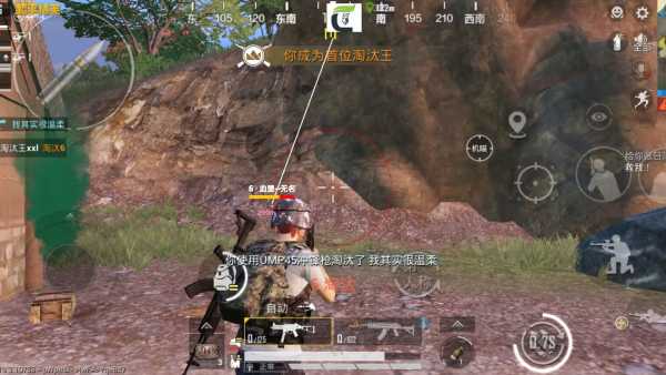 和平精英免越狱辅助【Koi】苹果IOS免签名半火辅助
